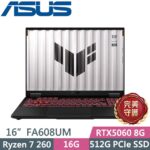 Laptop ASUS TUF Gaming A16 RTX 5060 vista frontal